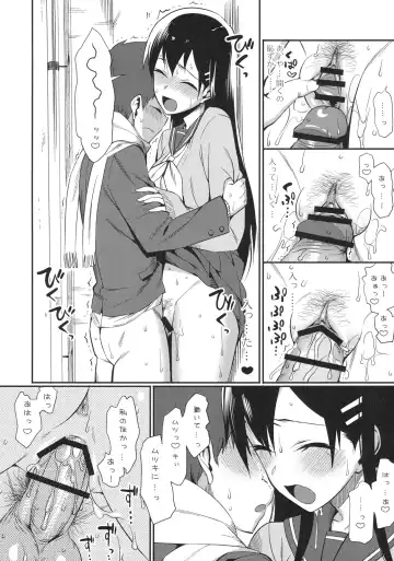 Shinzui Valentine Special Vol. 1 Fhentai - Page 95