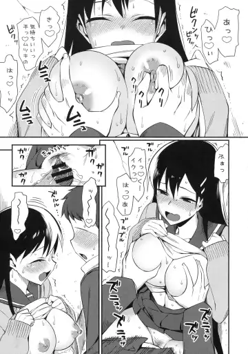 Shinzui Valentine Special Vol. 1 Fhentai - Page 98