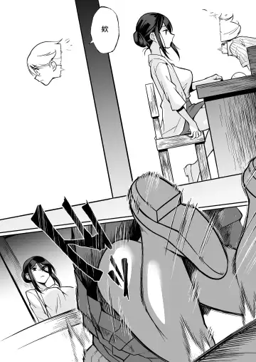 [Teritama Potekora] Seitsu Dystopia | 精通反乌托邦 Fhentai - Page 83