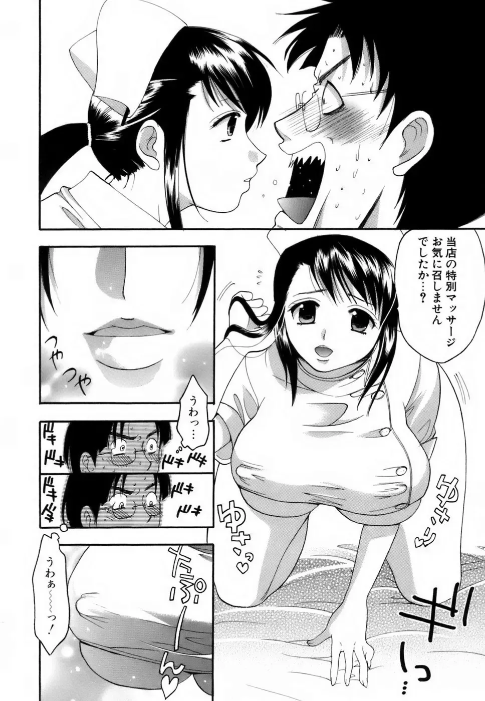 [Kojima Saya] Love Iro Fhentai - Page 121