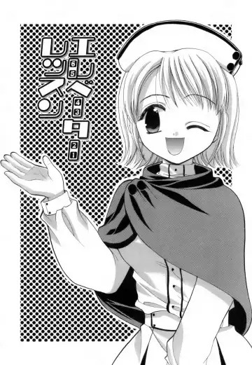 [Kojima Saya] Love Iro Fhentai - Page 102