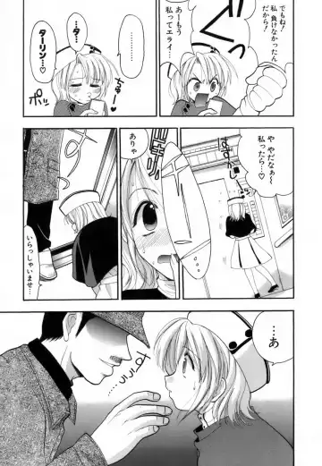 [Kojima Saya] Love Iro Fhentai - Page 108