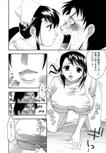 [Kojima Saya] Love Iro Fhentai - Page 121
