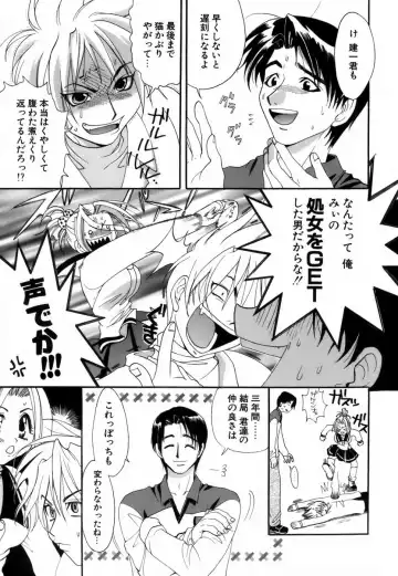 [Kojima Saya] Love Iro Fhentai - Page 136