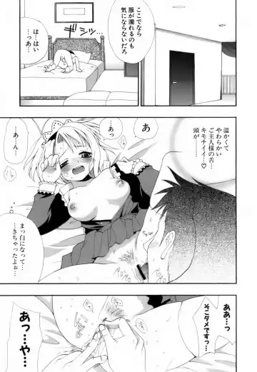 [Kojima Saya] Love Iro Fhentai - Page 14