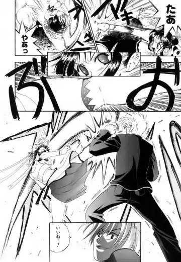 [Kojima Saya] Love Iro Fhentai - Page 163