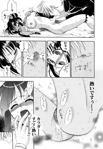 [Kojima Saya] Love Iro Fhentai - Page 168