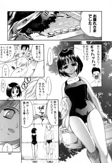 [Kojima Saya] Love Iro Fhentai - Page 180