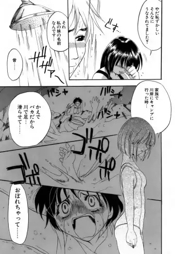 [Kojima Saya] Love Iro Fhentai - Page 182