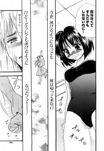 [Kojima Saya] Love Iro Fhentai - Page 184