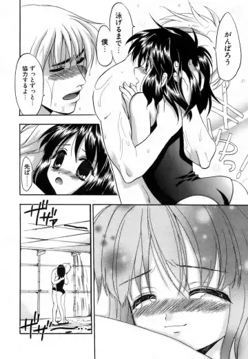 [Kojima Saya] Love Iro Fhentai - Page 185