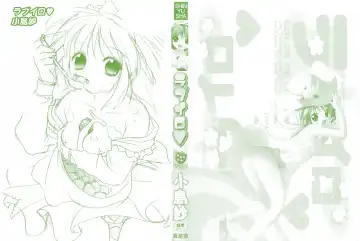 [Kojima Saya] Love Iro Fhentai - Page 2