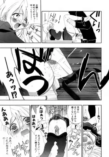 [Kojima Saya] Love Iro Fhentai - Page 34