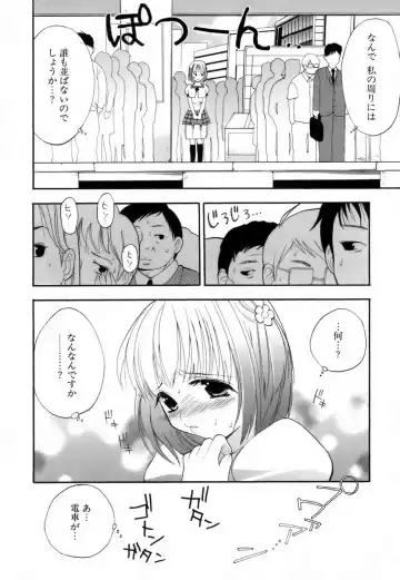 [Kojima Saya] Love Iro Fhentai - Page 41