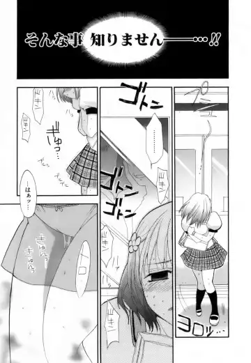 [Kojima Saya] Love Iro Fhentai - Page 46