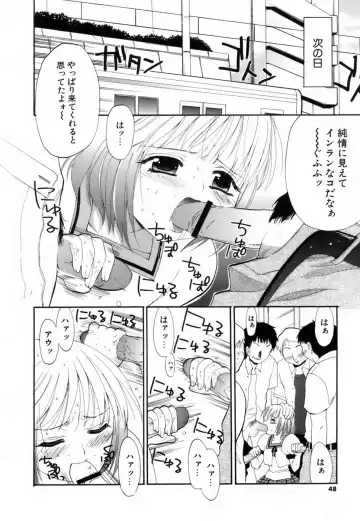 [Kojima Saya] Love Iro Fhentai - Page 47