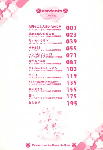 [Kojima Saya] Love Iro Fhentai - Page 5