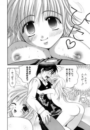 [Kojima Saya] Love Iro Fhentai - Page 59