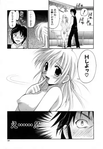 [Kojima Saya] Love Iro Fhentai - Page 60