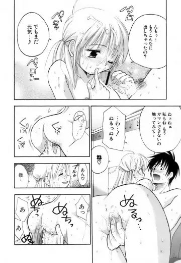 [Kojima Saya] Love Iro Fhentai - Page 63