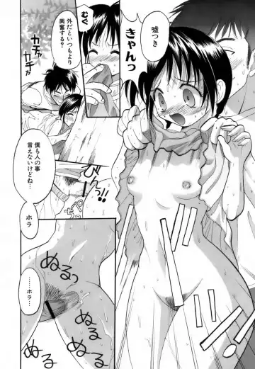 [Kojima Saya] Love Iro Fhentai - Page 81