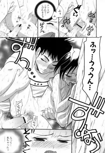 [Kojima Saya] Love Iro Fhentai - Page 82