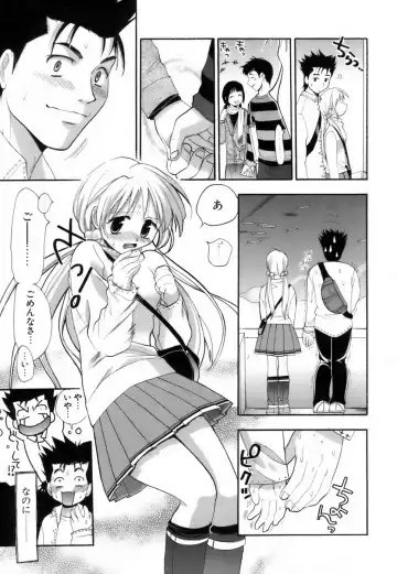 [Kojima Saya] Love Iro Fhentai - Page 88