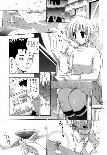 [Kojima Saya] Love Iro Fhentai - Page 90