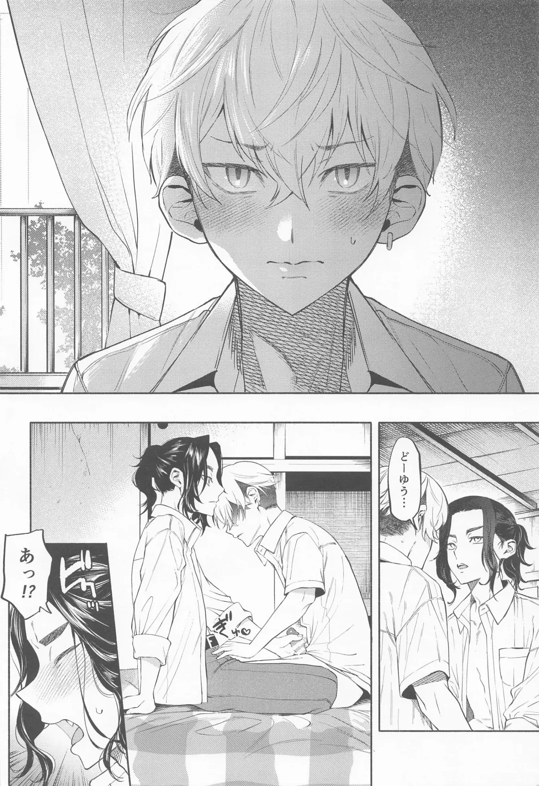 Genjitsu wa, masturbation yori Kimochi  - reality feels better than masturbation Fhentai - Page 21