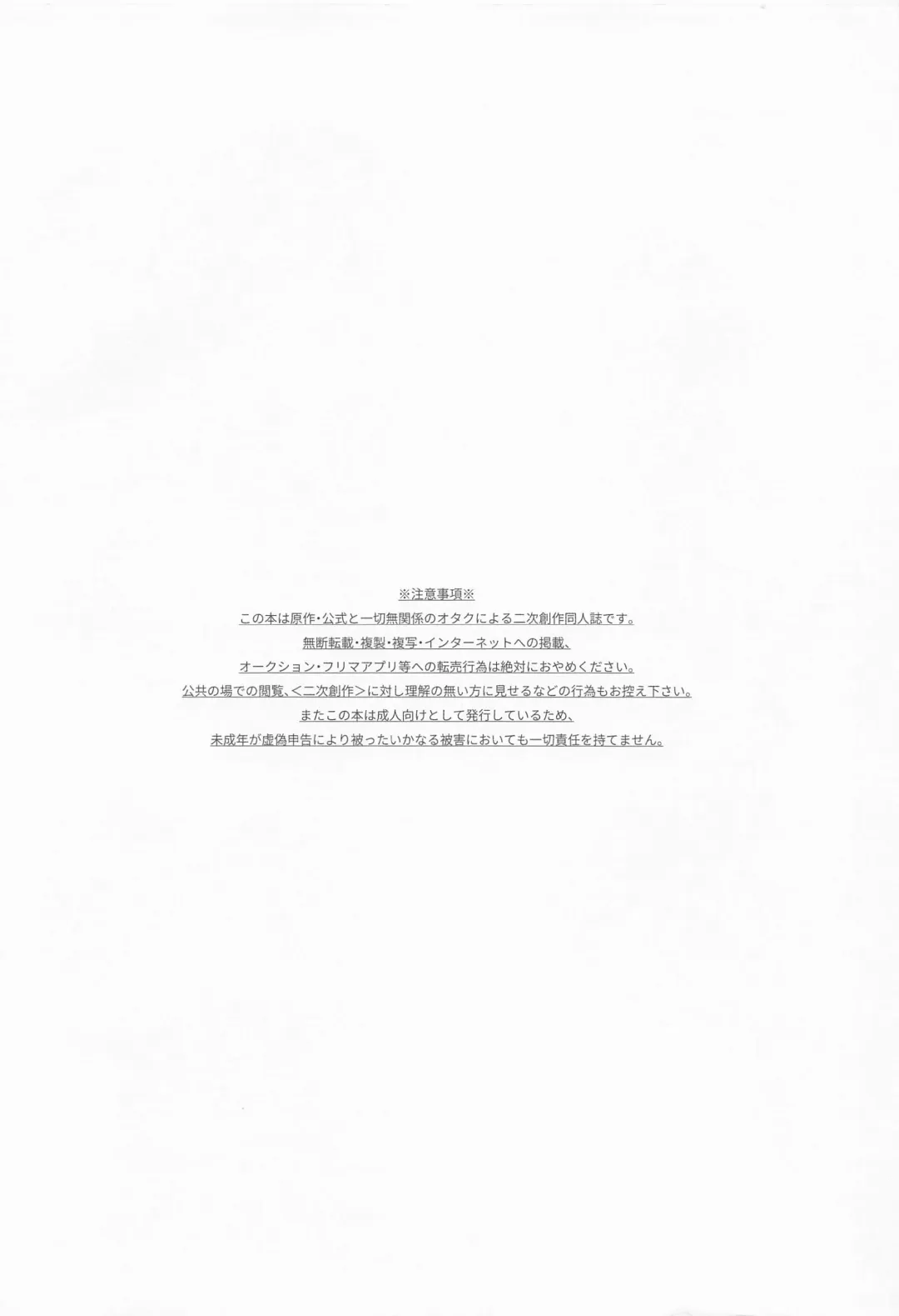 Genjitsu wa, masturbation yori Kimochi  - reality feels better than masturbation Fhentai - Page 3