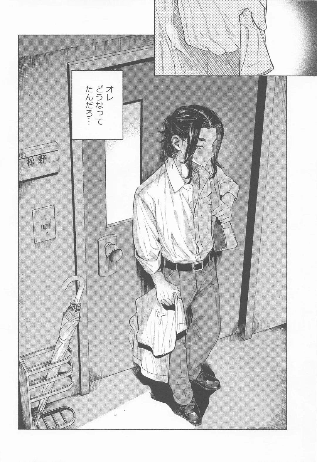 Genjitsu wa, masturbation yori Kimochi  - reality feels better than masturbation Fhentai - Page 33