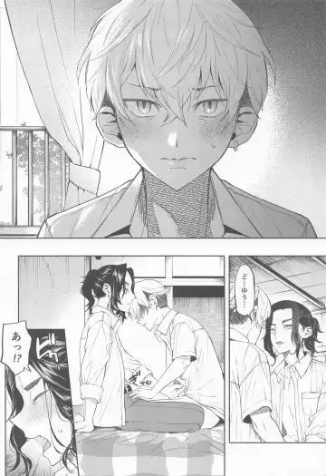 Genjitsu wa, masturbation yori Kimochi  - reality feels better than masturbation Fhentai - Page 21