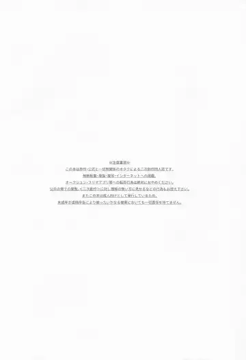 Genjitsu wa, masturbation yori Kimochi  - reality feels better than masturbation Fhentai - Page 3