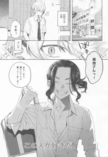 Genjitsu wa, masturbation yori Kimochi  - reality feels better than masturbation Fhentai - Page 4