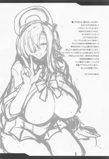 [Yasakani An] Blue Passion shell Fhentai - Page 3