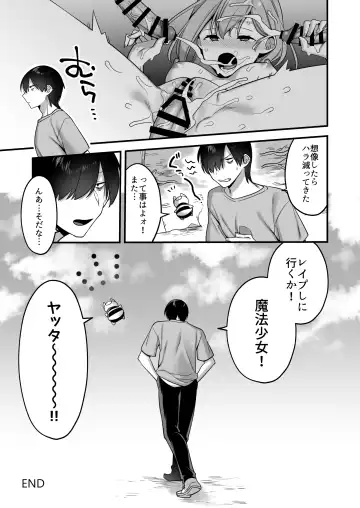 [Yamanashi Yuuya] Aku no Tesaki ni Natta node. ~Mahou Shoujo o Ryoujoku Shimasu~ Fhentai - Page 45