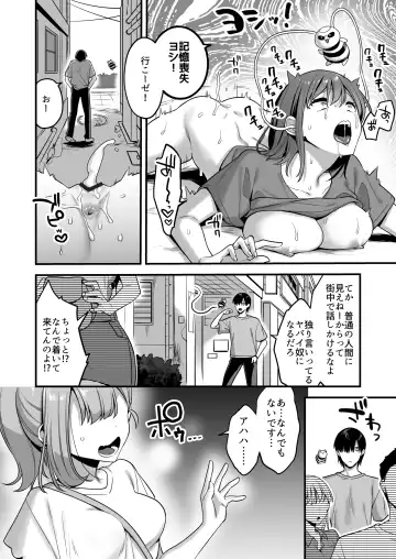 [Yamanashi Yuuya] Aku no Tesaki ni Natta node. ~Mahou Shoujo o Ryoujoku Shimasu~ Fhentai - Page 6