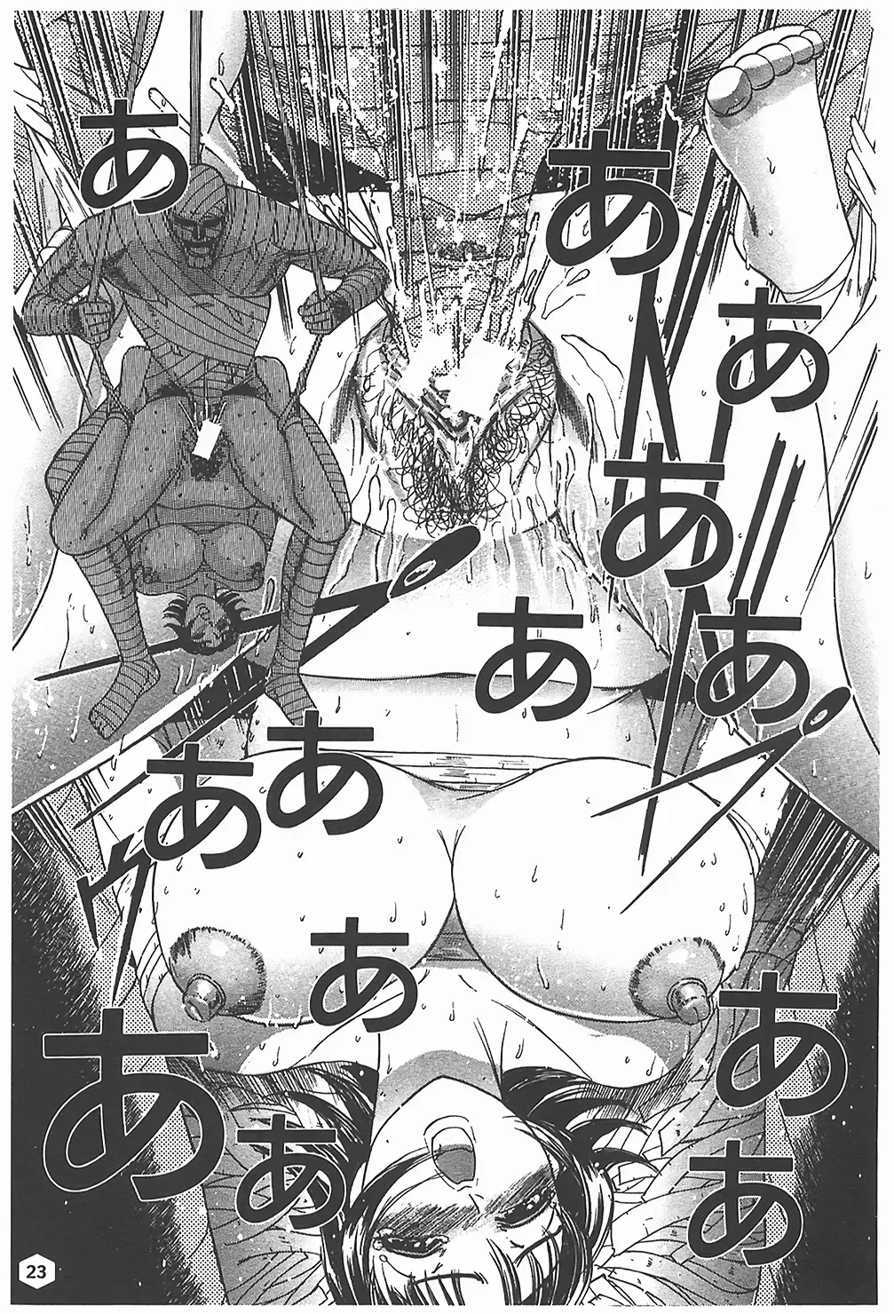 [Taneichi] Nie - The Bandage Man Fhentai - Page 25