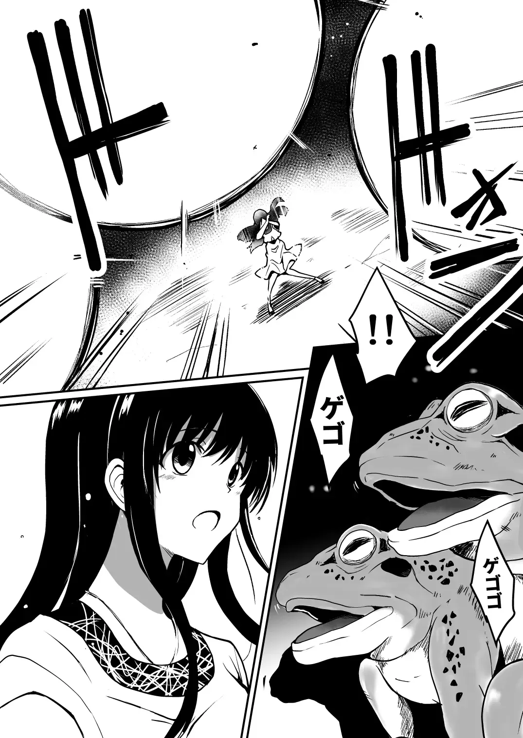 Rankou Tenshi Lumiere ~Kaeru ni Okasare Naedoko ni Sareta Shoujo no Matsuro~ Fhentai - Page 3