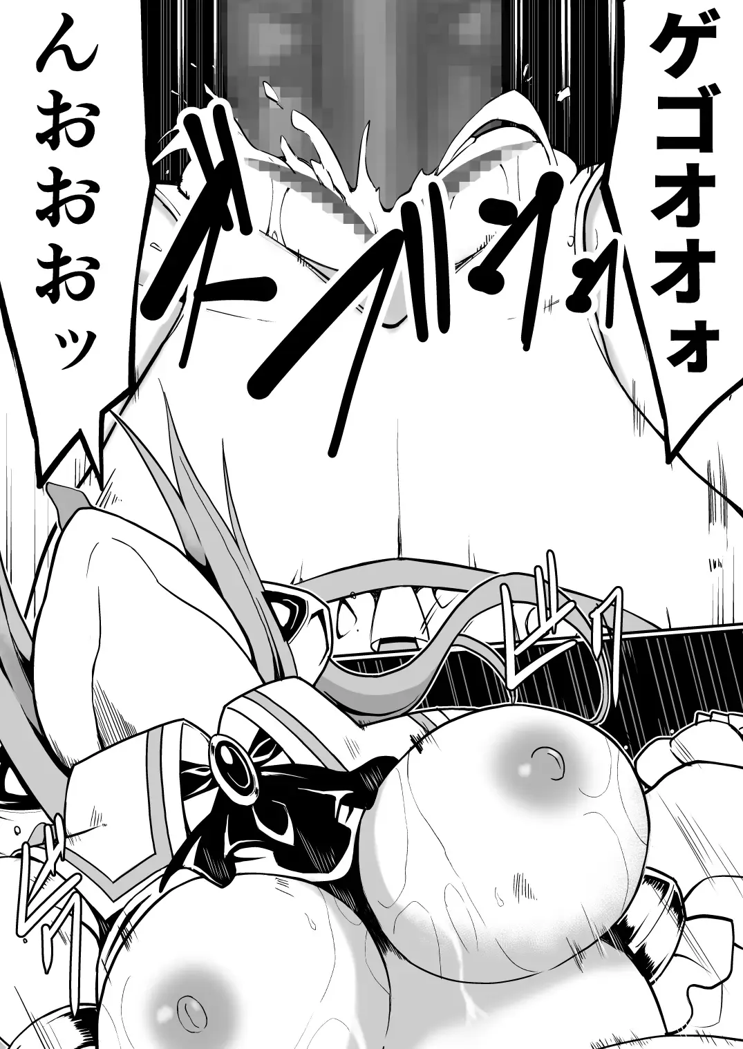 Rankou Tenshi Lumiere ~Kaeru ni Okasare Naedoko ni Sareta Shoujo no Matsuro~ Fhentai - Page 30