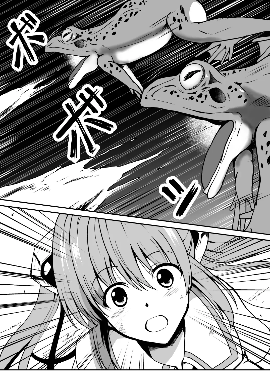 Rankou Tenshi Lumiere ~Kaeru ni Okasare Naedoko ni Sareta Shoujo no Matsuro~ Fhentai - Page 9