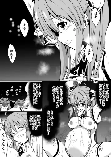 Rankou Tenshi Lumiere ~Kaeru ni Okasare Naedoko ni Sareta Shoujo no Matsuro~ Fhentai - Page 27