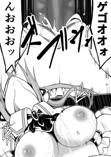 Rankou Tenshi Lumiere ~Kaeru ni Okasare Naedoko ni Sareta Shoujo no Matsuro~ Fhentai - Page 30