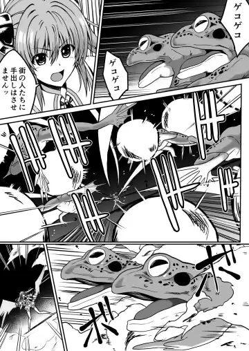 Rankou Tenshi Lumiere ~Kaeru ni Okasare Naedoko ni Sareta Shoujo no Matsuro~ Fhentai - Page 5