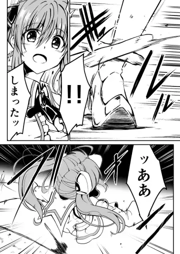 Rankou Tenshi Lumiere ~Kaeru ni Okasare Naedoko ni Sareta Shoujo no Matsuro~ Fhentai - Page 7