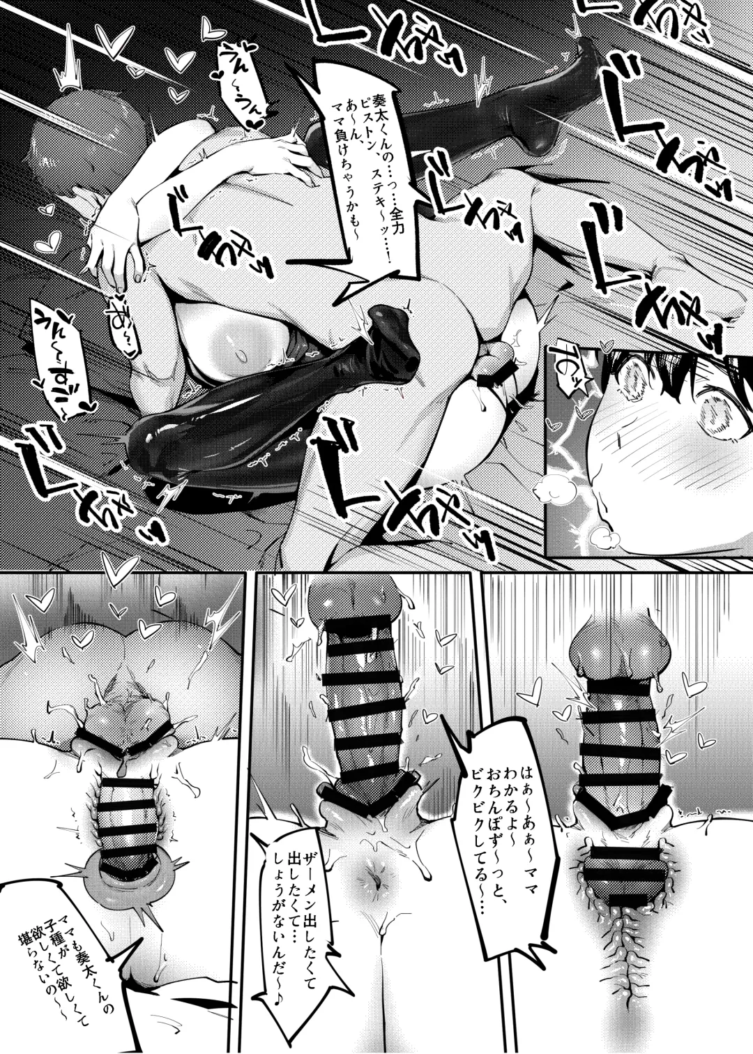 [Meido Sushi] Tonari no Haruka-san Fhentai - Page 25