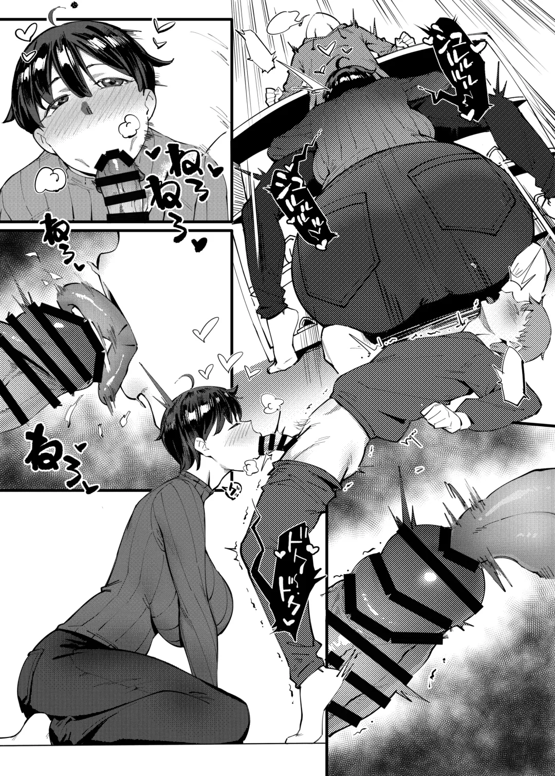 [Meido Sushi] Tonari no Haruka-san Fhentai - Page 30