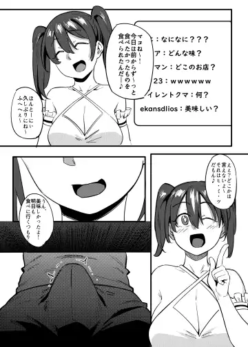 [Meido Sushi] Tonari no Haruka-san Fhentai - Page 19