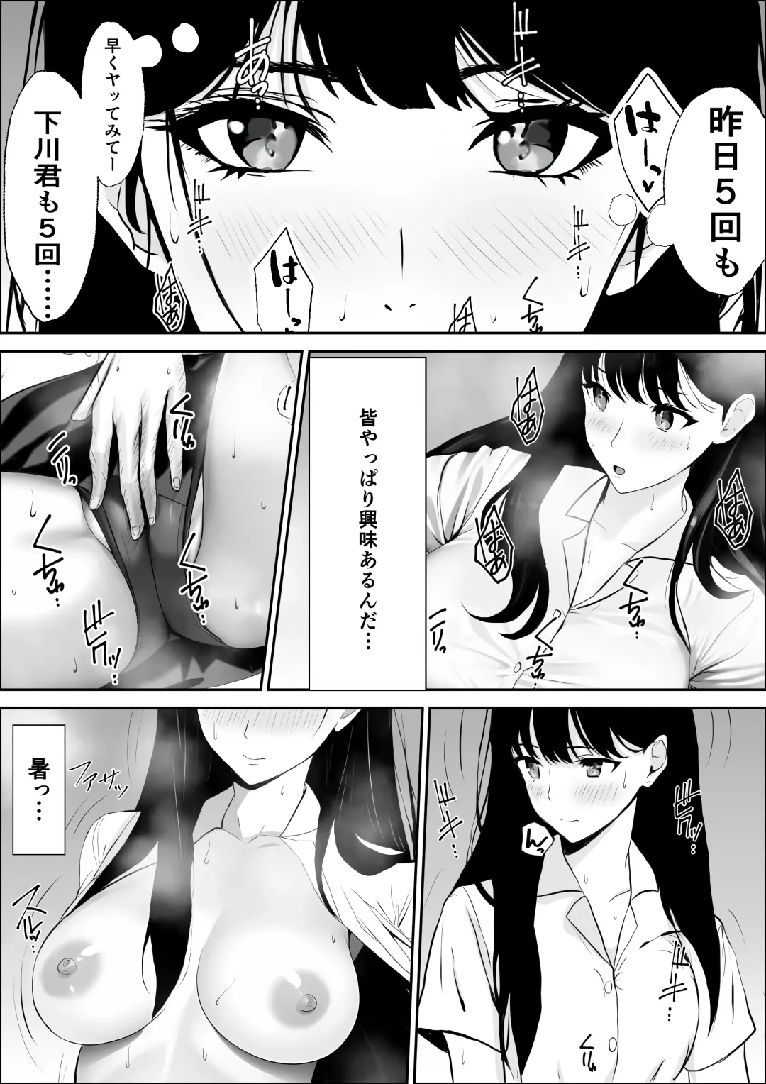 Kyoumi no  Mukougawa Fhentai - Page 17