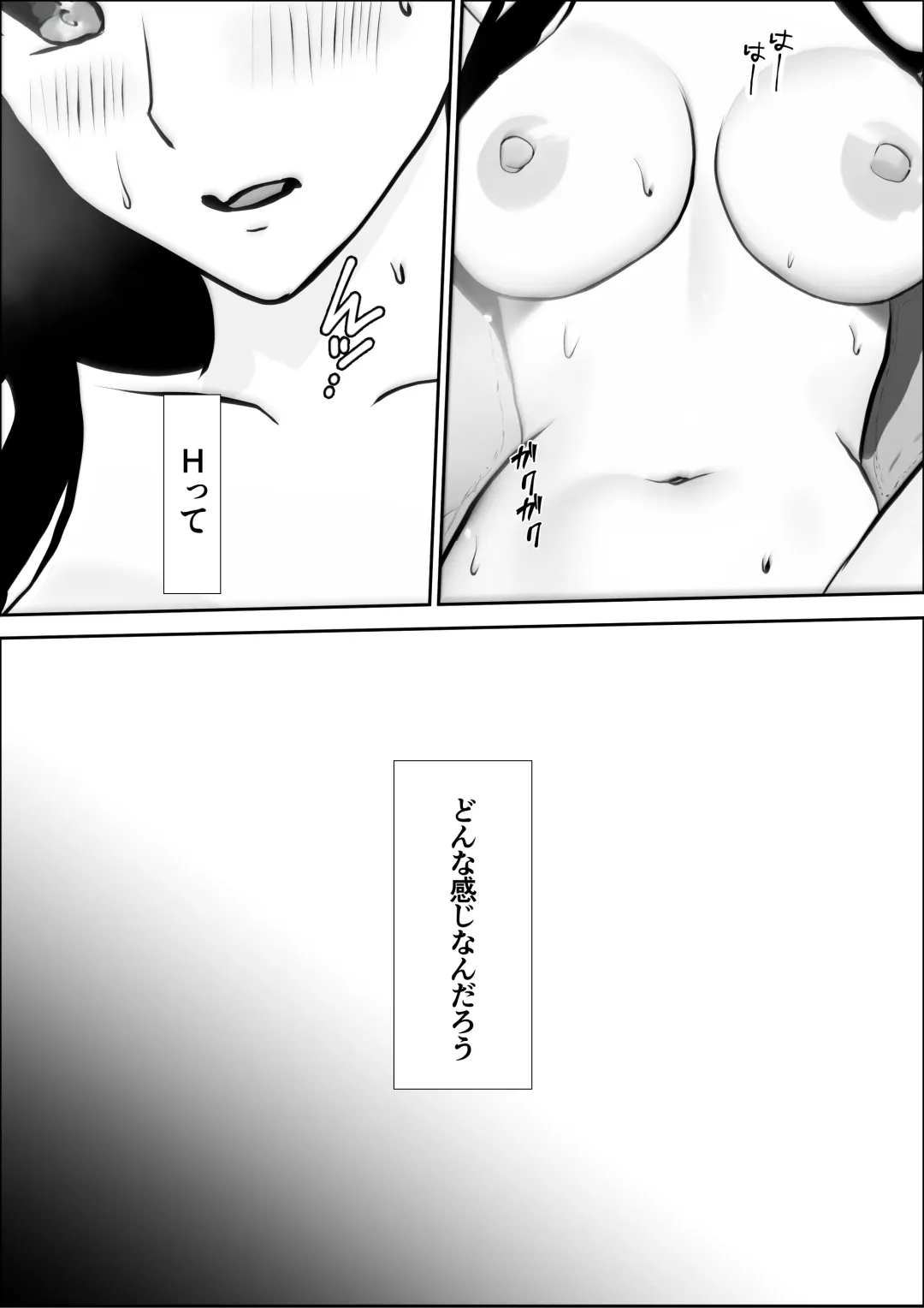 Kyoumi no  Mukougawa Fhentai - Page 21